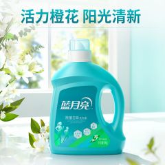 蓝月亮 除菌去味洗衣液橙花香 3kg/瓶除菌>99.9% 去霉味阴干味 儿童可用