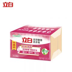 立白 全效馨香洗衣皂190g*2块贴身衣物适用香味持久温和不伤手