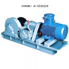 ZHONGMEI 煤矿用JH-5回柱绞车 电机功率7.5kw 蓝色 JH-5