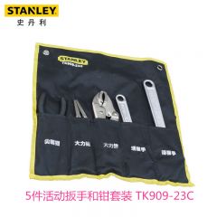 史丹利（STANLEY） 5件活动扳手和钳子工具套装 TK909-23C