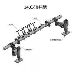 默克泰克 MTH-V2次级清扫器B-800