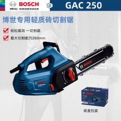 博世（BOSCH） GAC 250 专业轻质砖切割锯1200W电链锯