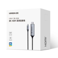 绿联 Type-C转HDMI2.1投屏线8K款 CM565 /个