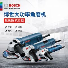 BOSCH 可调速角磨机 角向磨光机金属打磨机电动工具 GWS 7-100 ET