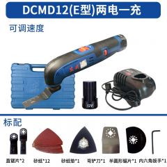 东成 充电式多功能工具 DCMD12(E型) 2.0ah*2