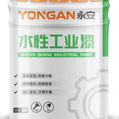 YONGAN永安 水性磁漆（快干高亮光型）20KG/桶红