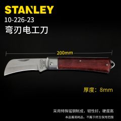 史丹利（STANLEY）弯刃电工刀 10-226-23