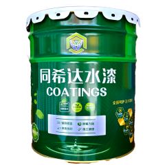 同希达外墙涂料（外墙乳胶漆）20KG/桶