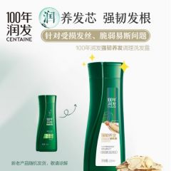 100百年润发洗发水植物氨基酸水润丝滑去屑强韧洗发露200ML