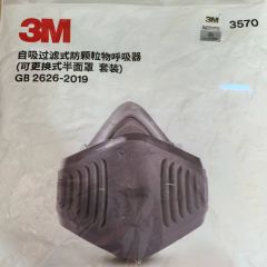 3M防尘面具套装1套