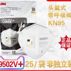 3M口罩防尘口罩KN95呼吸阀防雾霾PM2.5颗粒物粉尘1个