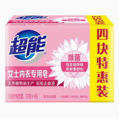 超能女士内衣专用皂除菌祛血渍101g*4块